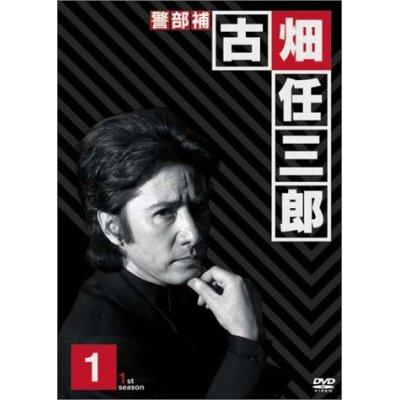 田村正和 古畑任三郎 1st Season DVDBOX : 脳トレ生活 - 通販 - Yahoo