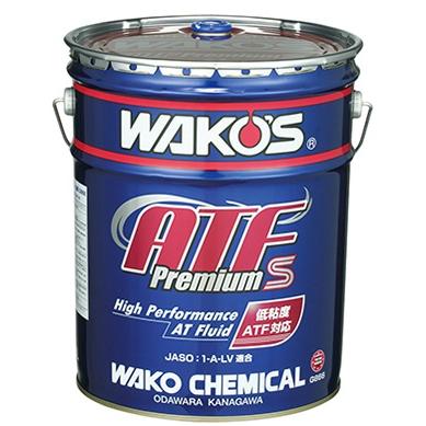 WAKOS（ワコーズ） ATF P-S エーティーエフ プレミアムスペック 20L