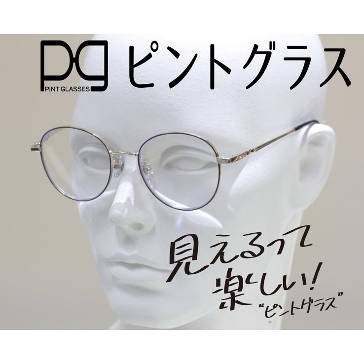 ピントグラス 軽度用 +1.75D〜0.00 老眼鏡 シニアグラス 累進多焦点