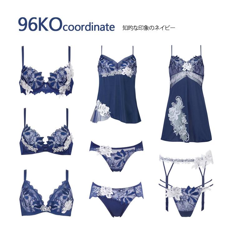 サルート（SALUTE） ワコール 96G キャミソール ランジェリー CTJ296