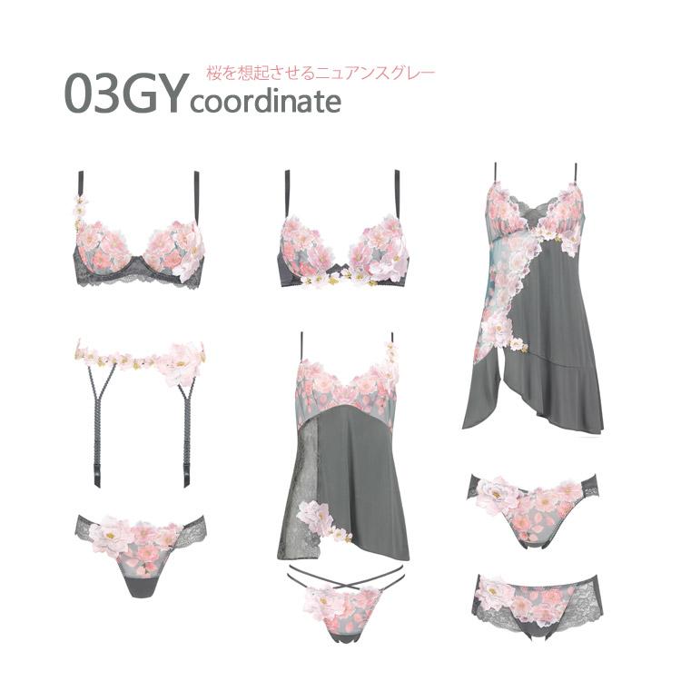 サルート（SALUTE） ワコール 03G セットアップ キャミソール Tバック