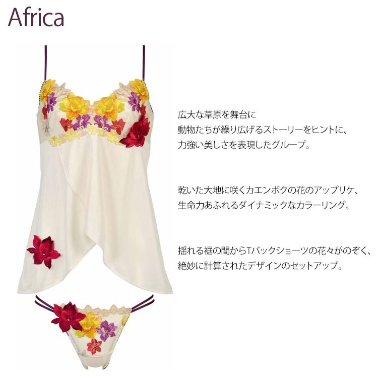 サルート（SALUTE） ワコール 30 セットアップ キャミソール ショーツ