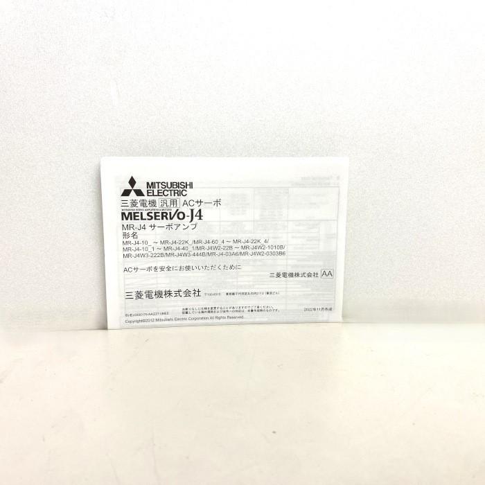 三菱電機 サーボアンプ MR-J4-350B : e-Spares.jp - 通販 - Yahoo