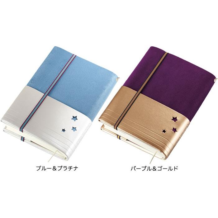 メール便可 2個まで】ブックカバー フリーサイズ アマネカ・スター（AM