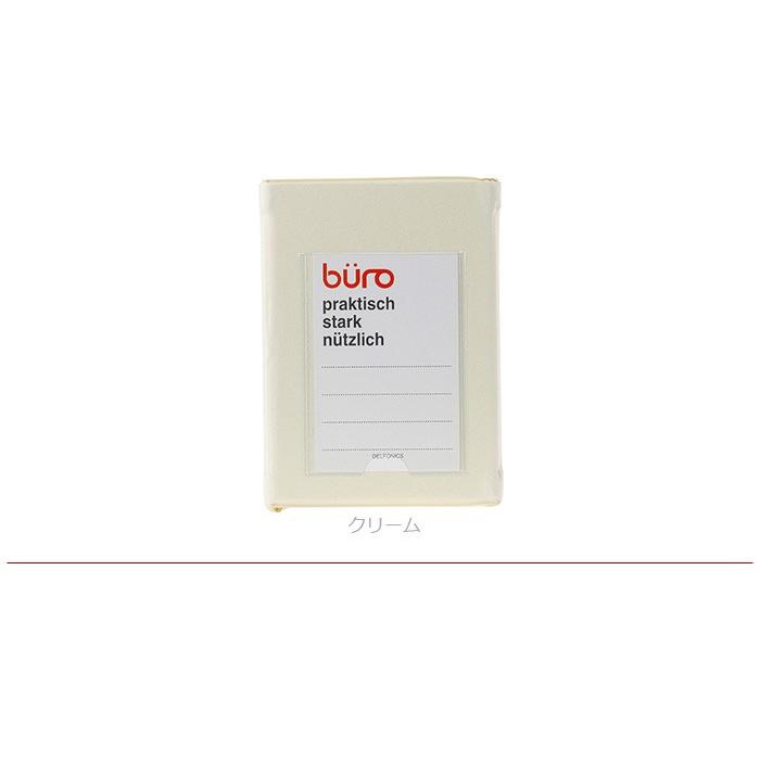 DELFONICS（デルフォニックス） ファイルボックス ビュロー レター