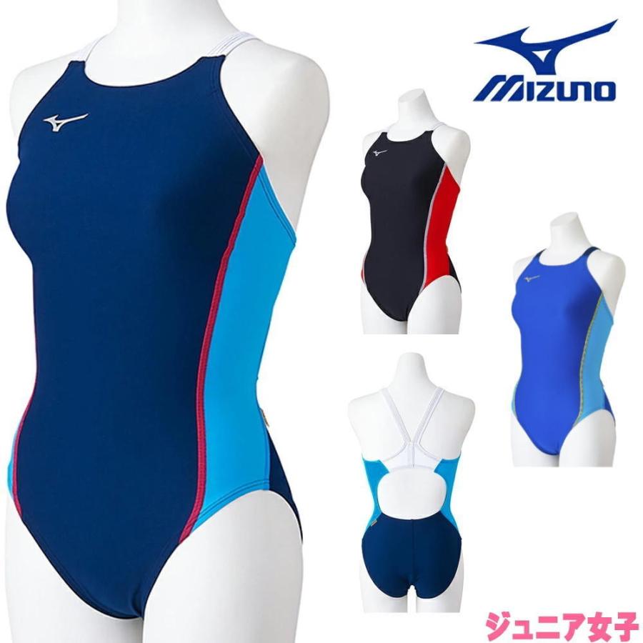 MIZUNO（ミズノ） 競泳水着 ジュニア女子 練習用 エクサースーツ