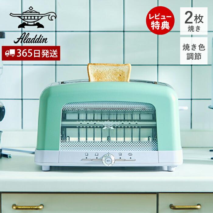 アラジン（Aladdin） (豪華2大特典) グラファイト ポップアップ