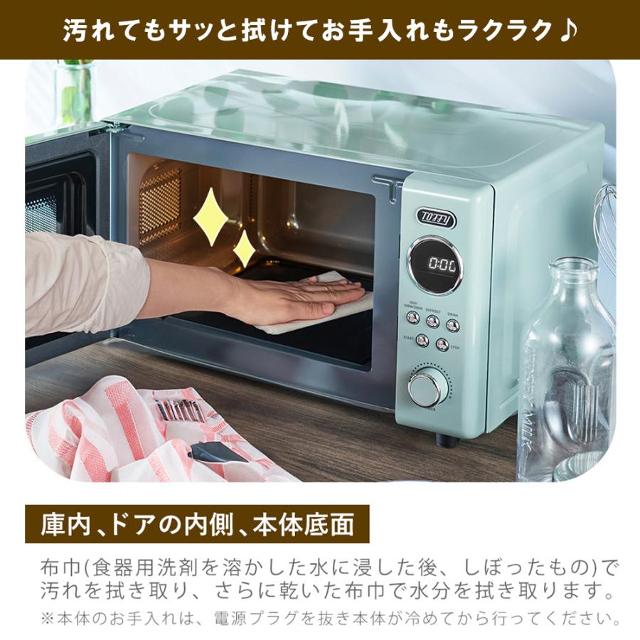 Toffy (豪華2大特典)toffy トフィー 電子レンジ フラット K-DR3 16L