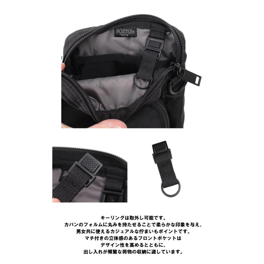 吉田カバン（YOSHIDA KABAN） ポーター フラッシュ ショルダーバッグ