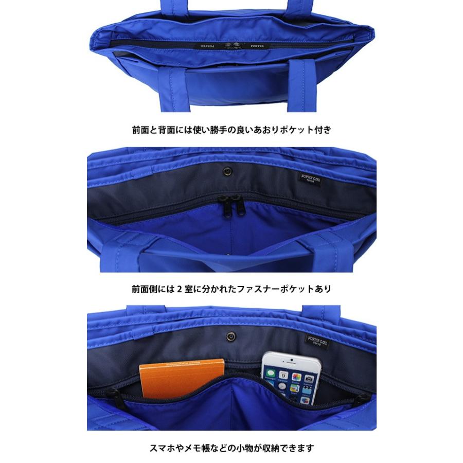 吉田カバン（YOSHIDA KABAN） ポーター ムース トートバッグ(M) 751