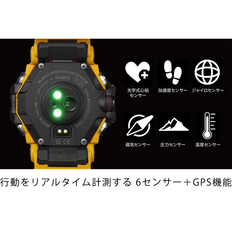MASTER OF GーLAND G-SHOCK gショック G レンジマン GPS スマホ連携