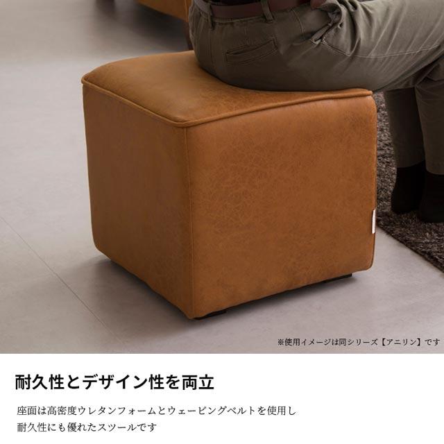 RELAX FORM（リラックスフォーム） 関家具 正規代理店 スツール