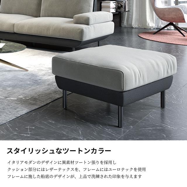 RELAX FORM（リラックスフォーム） 関家具 正規代理店 スツール