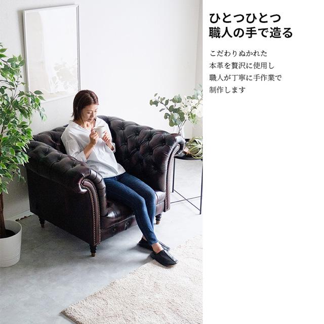 eーcasa（イーカーサ） ソファ ソファー 1人掛けソファ 1人掛け 革 本