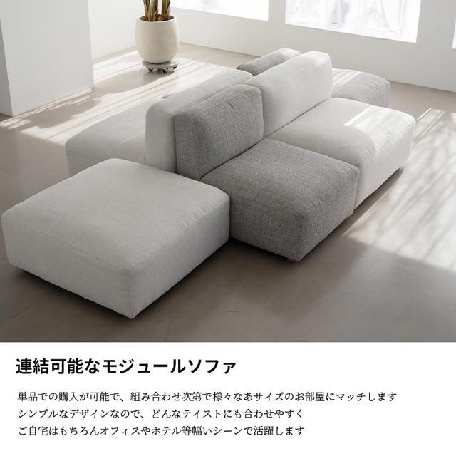 NOWHERE LIKE HOME 関家具 正規代理店 ソファ ソファー ワイド 1人掛け