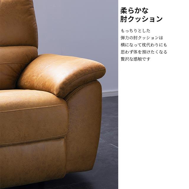 RELAX FORM（リラックスフォーム） 関家具 正規代理店 ソファ ソファー