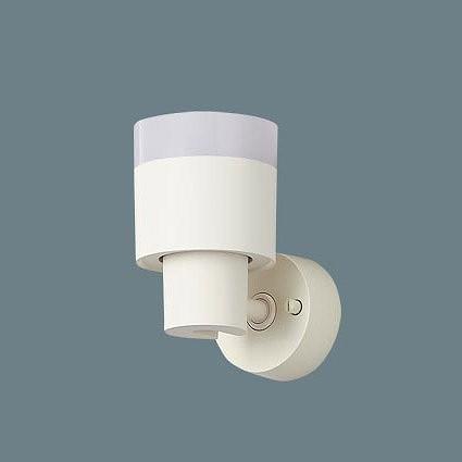 Panasonic（パナソニック） LGS9004 スポットライト クリア ランプ別売