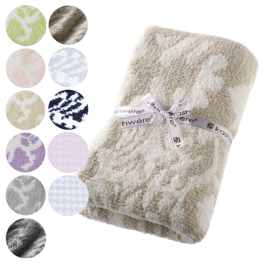 Kashwere（カシウエア） 【並行輸入品】 カシウェア/カシウエア ハーフ