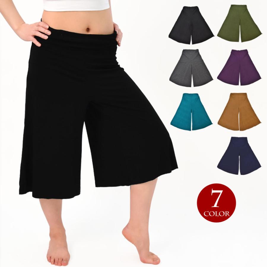 ダンスパンツ 7分丈ガウチョパンツ フレアパンツ ワイドパンツ バギー