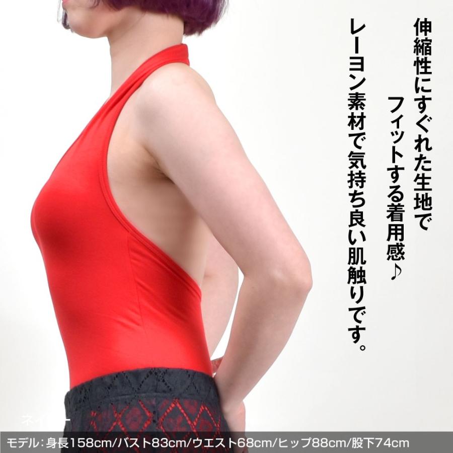 レオタード ボディスーツ トップス ノースリーブ Vネック インナー