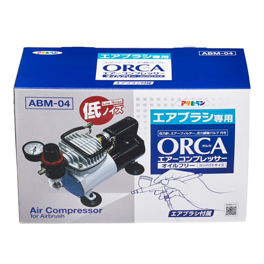 アサヒペン コンプレッサー 100V エアブラシ専用 エアーコンプレッサー