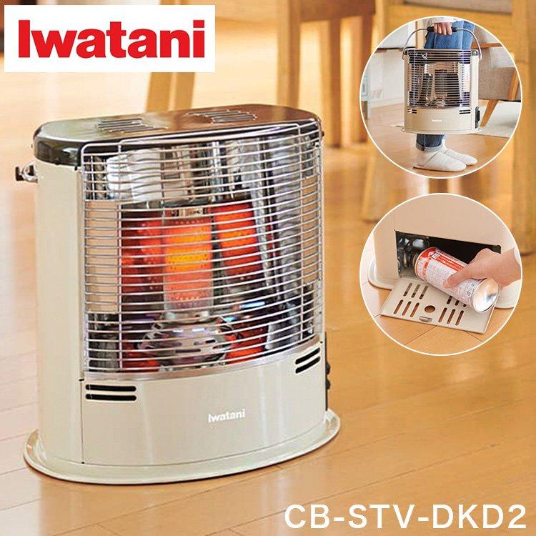 デカ暖 岩谷 イワタニ iwatani カセットガスストーブ 2CB-STV-DKD2
