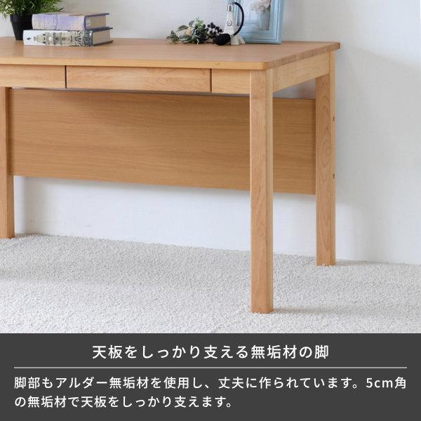 一生紀（ISSEIKI） 【2/27-3/1は特別価格！】 学習デスク 学習机 勉強