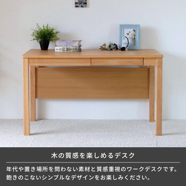 一生紀（ISSEIKI） 【2/27-3/1は特別価格！】 学習デスク 学習机 勉強