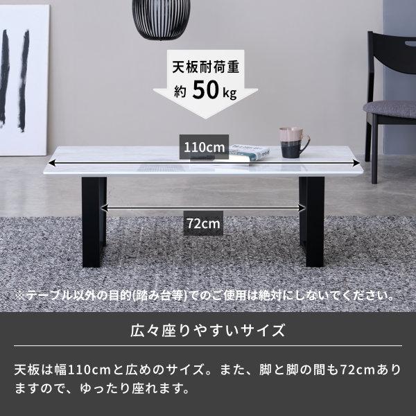 一生紀（ISSEIKI） 【2/27-3/1は特別価格！】 センターテーブル ロー