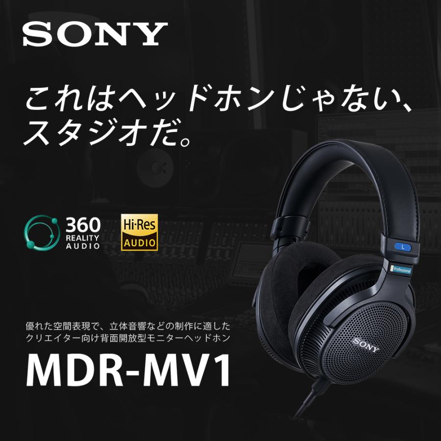 SONY（ソニー） MDR-MV1 開放型モニターヘッドホン 有線ヘッドホン