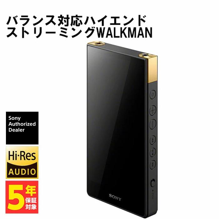 SONY（ソニー） NW-ZX707 C 64GB WALKMAN ウォークマン ZX700シリーズ