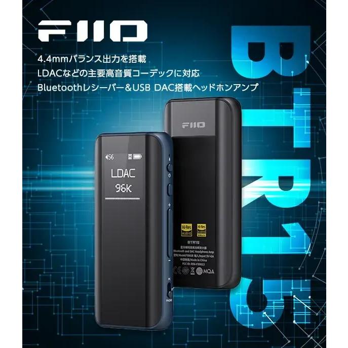 FiiO（フィーオ） FIIO BTR15 Black Bluetoothレシーバー ハイレゾ