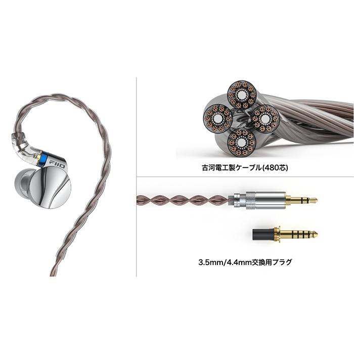 FiiO（フィーオ） FIIO FD15 Black 有線イヤホン カナル型 耳かけ型