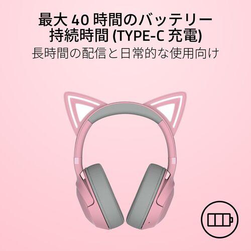 Razer（レイザー） Razer Kraken Kitty V2 BT (Quartz Pink