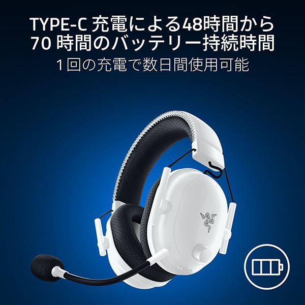 Razer（レイザー） Razer BlackShark V2 Pro for PlayStation (White