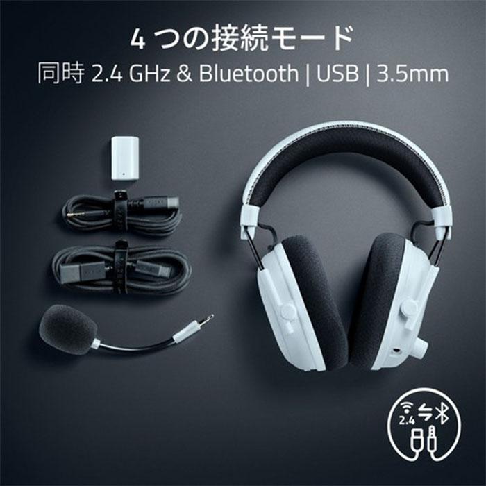 Razer（レイザー） Razer BlackShark V3 Pro (White Edition