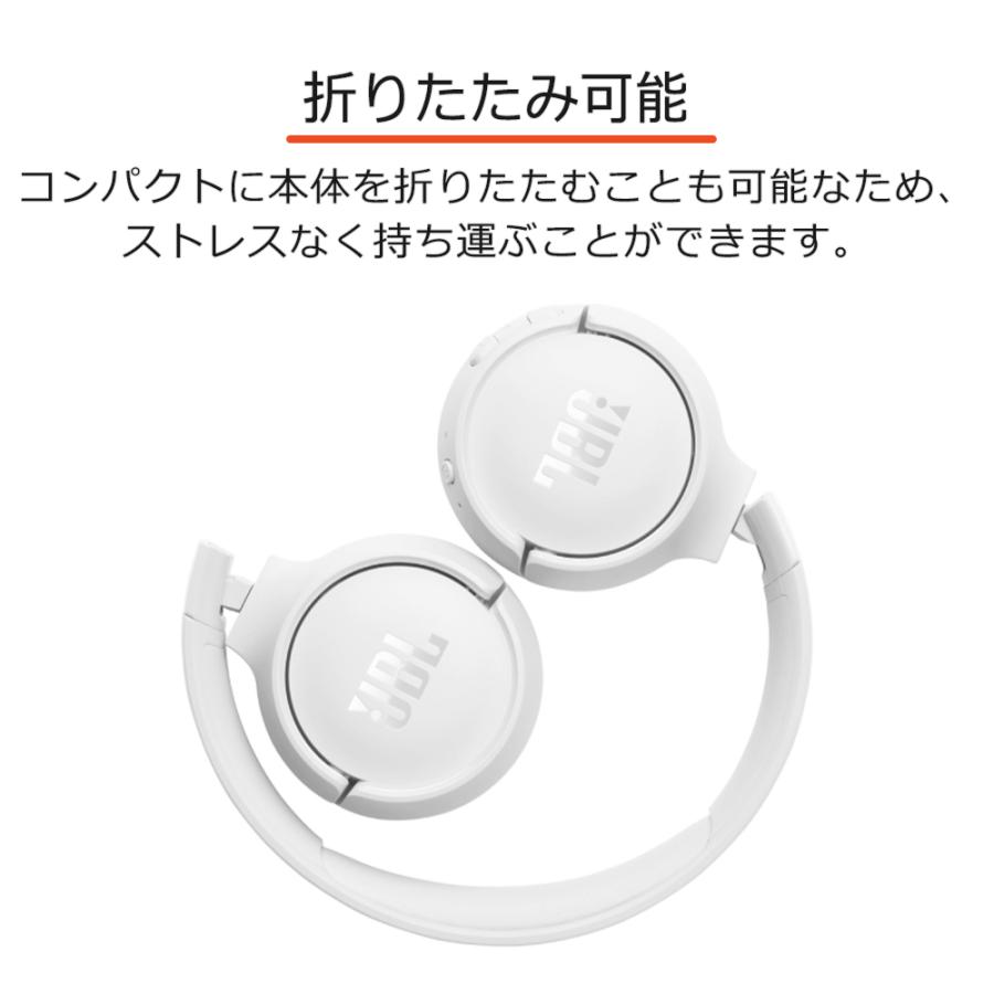 TUNE ワイヤレスヘッドホン JBL ジェービーエル 520BT ホワイト
