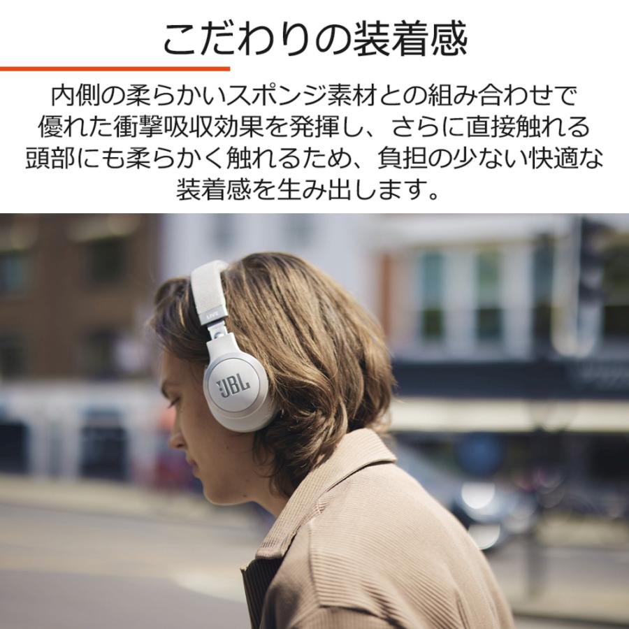 JBL（ジェイビーエル） JBL LIVE770NC サンドストーン ノイズキャンセ