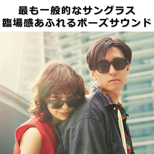 BOSE（ボーズ） オーディオサングラス Frames Alto ウェアラブル