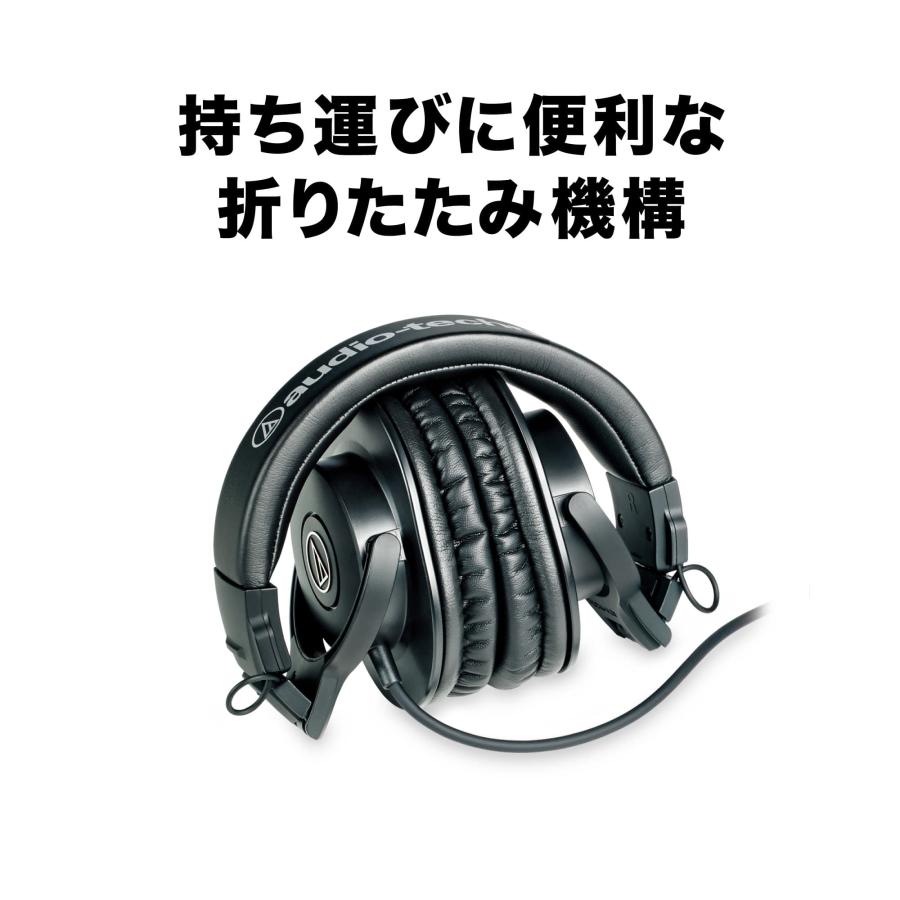 オーディオテクニカ（audio-technica） ATH-M30X ヘッドホン 有線 有線