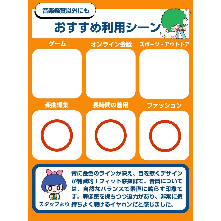 水月雨 (MOONDROP) ムーンドロップ 星光 - Star Light 有線イヤホン