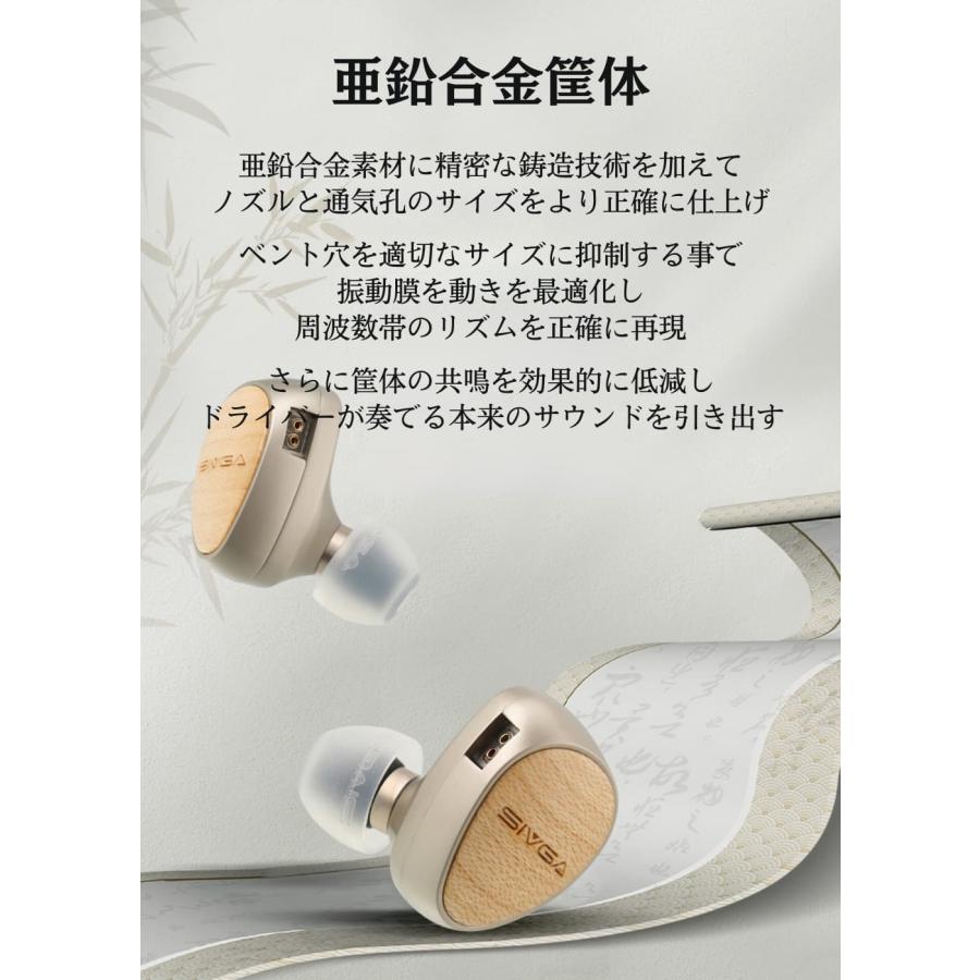 SIVGA Que 有線 イヤホン カナル型 耳掛け型 シュア掛け リケーブル