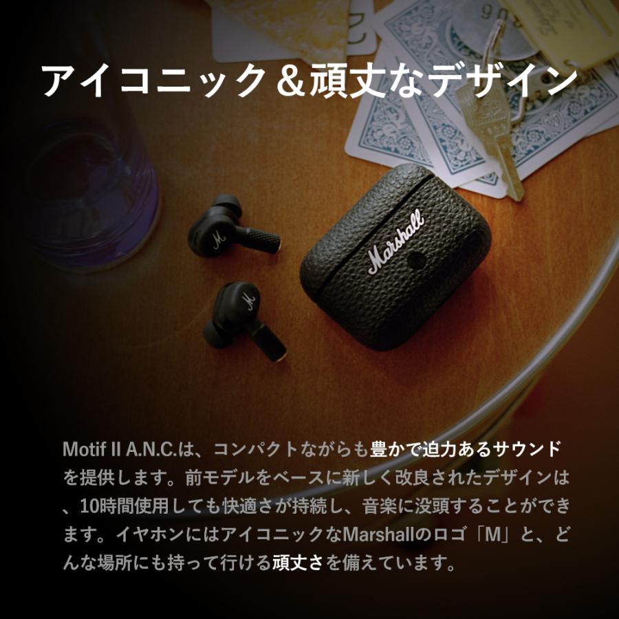 Marshall（マーシャル） Motif II A.N.C. Black ワイヤレスイヤホン