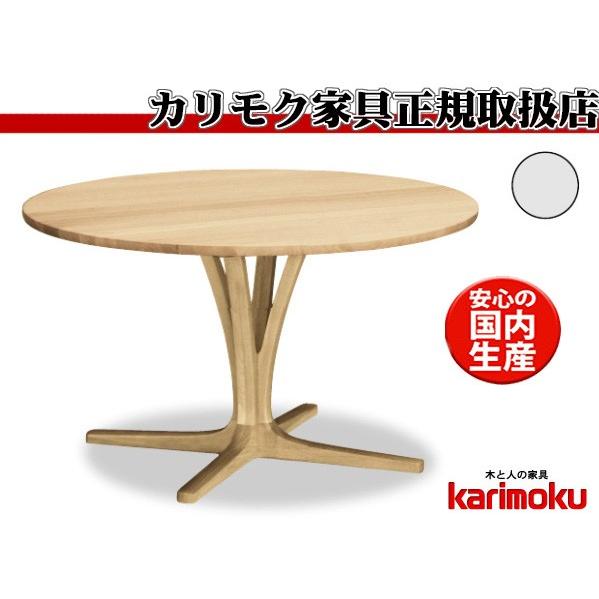 カリモク家具（KARIMOKU FURNITURE） カリモク DH4401 DH4406 120cm