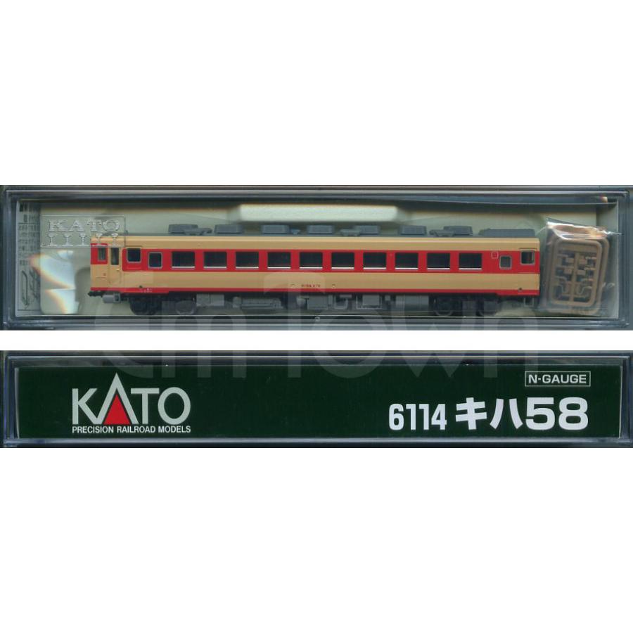 カトー（KATO） KATO 6114 キハ58《2023年6月再生産品》 : エムタウン