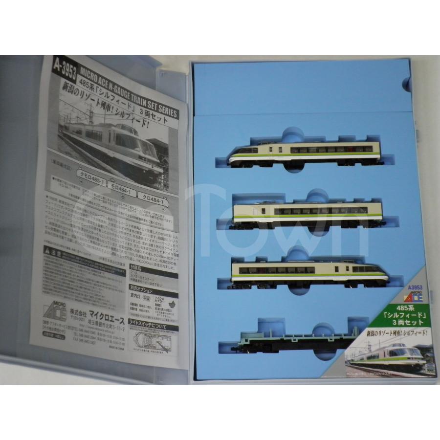 マイクロエース A3953 485系「シルフィード」3両セット : エムタウン