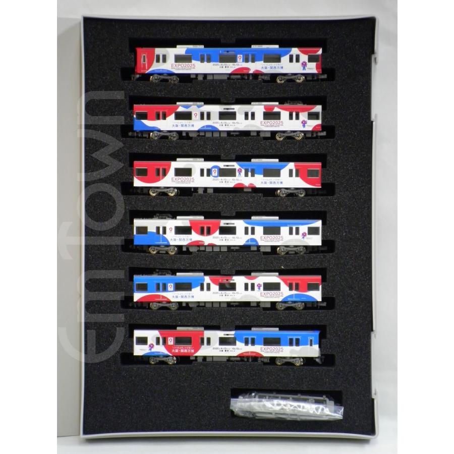 グリーンマックス（GREENMAX） 50800 近鉄9820系（京都・奈良線 大阪