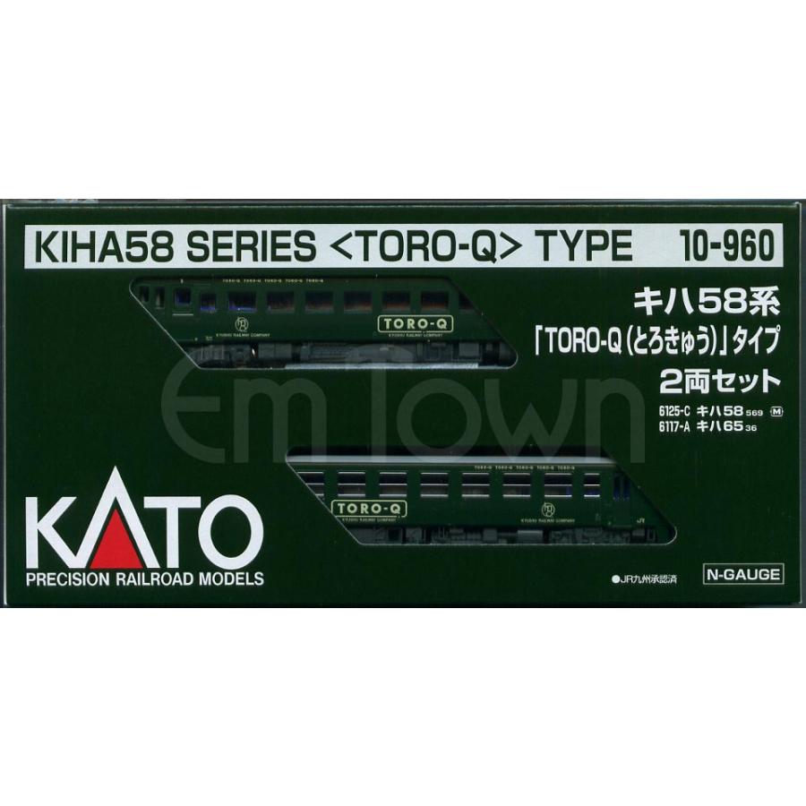 カトー（KATO） KATO 10-960 キハ58系「TORO-Q(とろきゅう)」タイプ