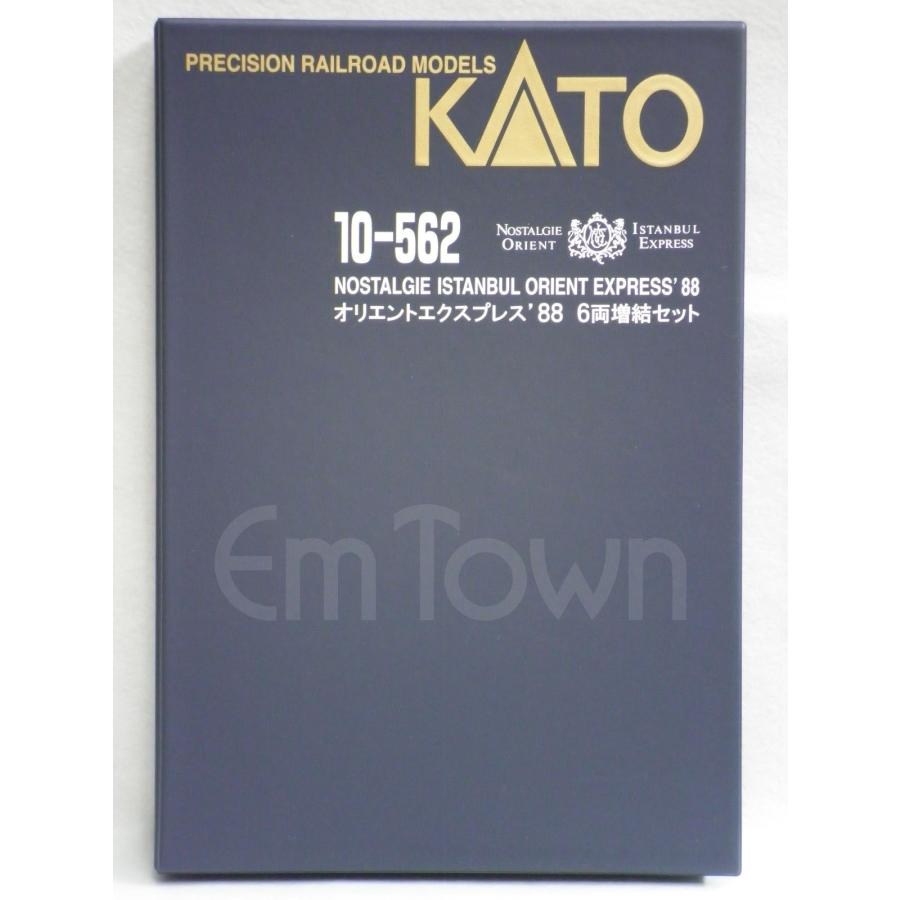 カトー（KATO） KATO 10-562 オリエントエクスプレス'88 6両増結セット