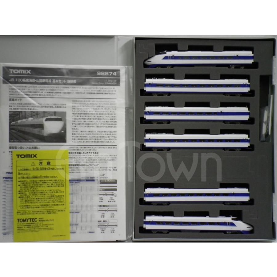 トミックス 【16両／X編成】TOMIX JR 100系東海道・山陽新幹線 基本